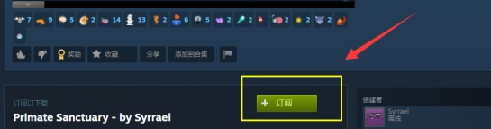 动物园之星steam创意工坊怎么用 动物园之星创意工坊订阅功能怎么用