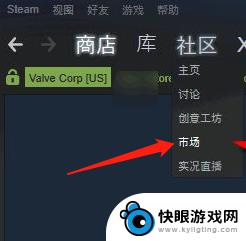 怎么把steam的钱提到微信 怎样把steam钱包里的钱转到微信上