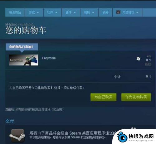 怎么把steam的钱提到微信 怎样把steam钱包里的钱转到微信上