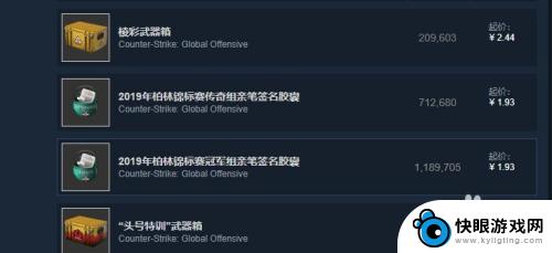 怎么把steam的钱提到微信 怎样把steam钱包里的钱转到微信上