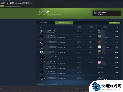 怎么把steam的钱提到微信 怎样把steam钱包里的钱转到微信上