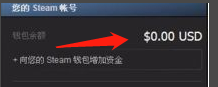 怎么把steam的钱提到微信 怎样把steam钱包里的钱转到微信上