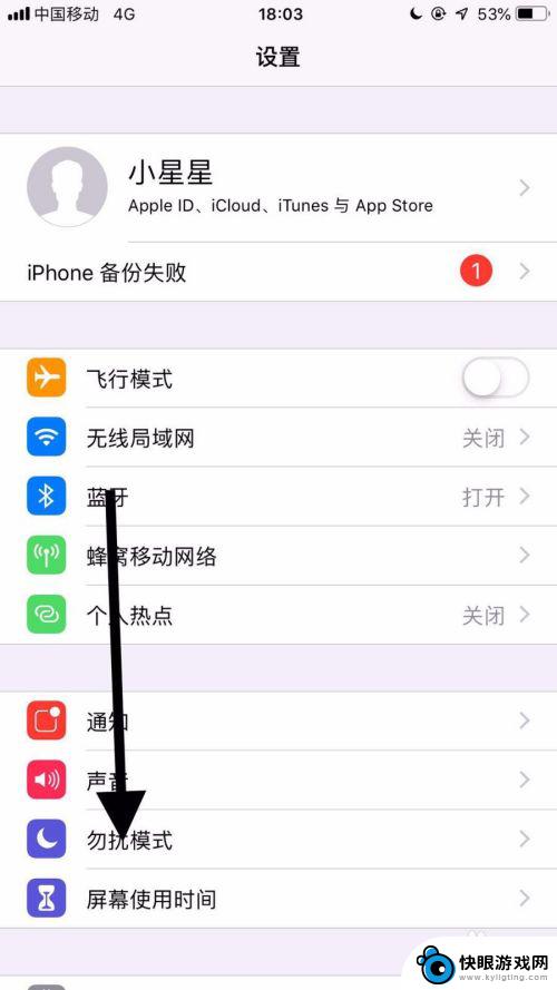 苹果手机怎么不与平板同步 如何取消iPad和手机同步功能