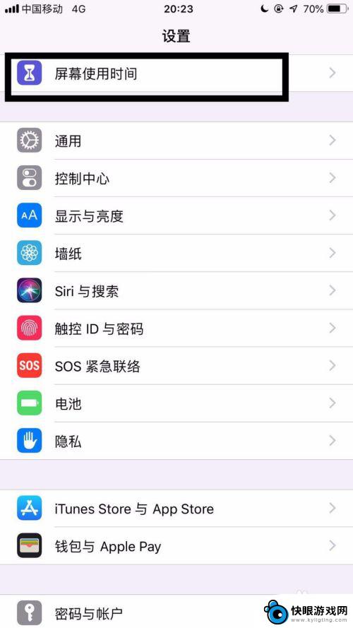 苹果手机怎么不与平板同步 如何取消iPad和手机同步功能