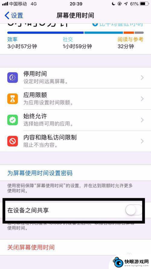 苹果手机怎么不与平板同步 如何取消iPad和手机同步功能