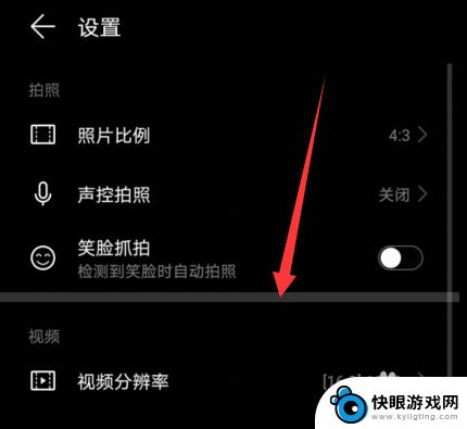 手机拍照如何改4K 华为手机如何设置4K分辨率拍摄视频