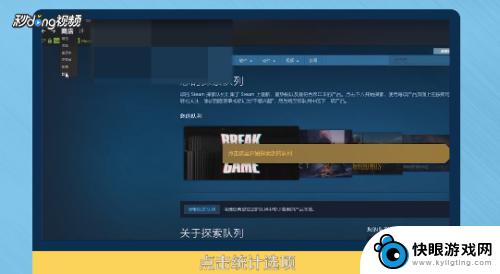 steam销量总 Steam游戏销量排行榜查询方法