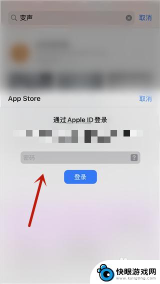 苹果手机怎么变声 iphone通话变声教程