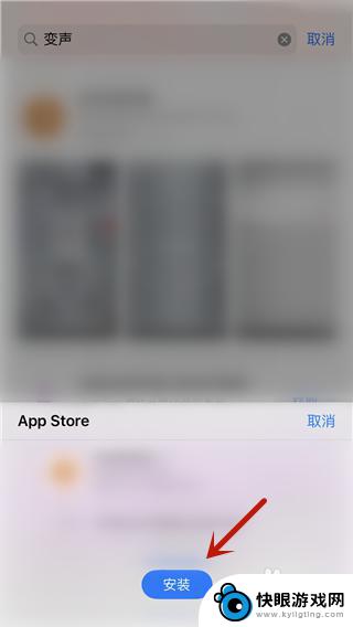 苹果手机怎么变声 iphone通话变声教程