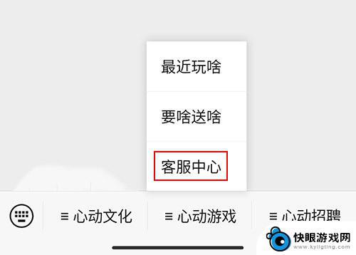 香肠派对怎么退钱到微信 《香肠派对》游戏退款教程