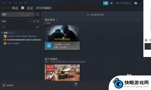 steam界面一直弹出来 Steam游戏中如何取消Shift+Tab键的社区界面弹出