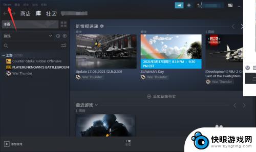 steam界面一直弹出来 Steam游戏中如何取消Shift+Tab键的社区界面弹出