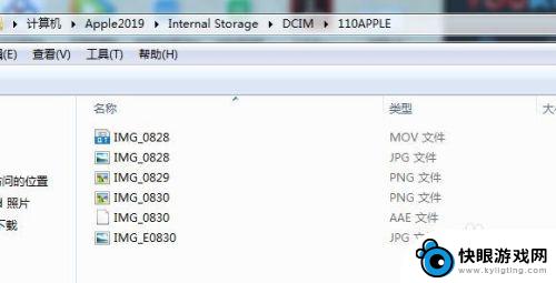 苹果手机怎么导出内容 苹果手机iPhone照片和视频最简便的备份方法