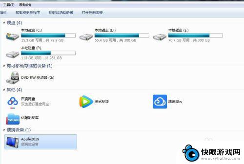 苹果手机怎么导出内容 苹果手机iPhone照片和视频最简便的备份方法