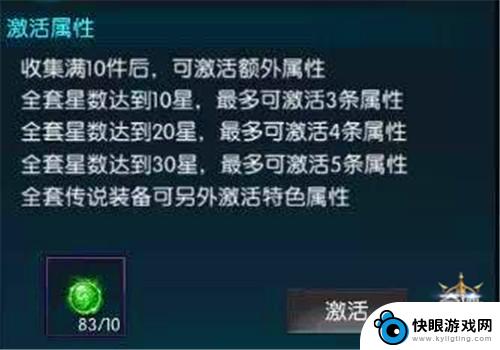 奇迹最强者如何出装 战力爆棚的奇迹最强者神装