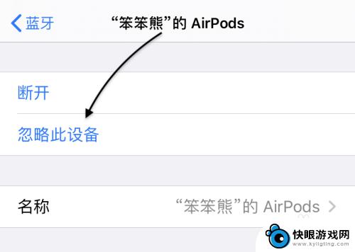 苹果耳机怎么和新手机连接 AirPods和安卓手机如何连接