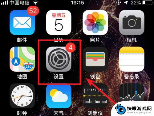 苹果手机如何更换市场 怎么在iPhone上设置App Store为中国商店