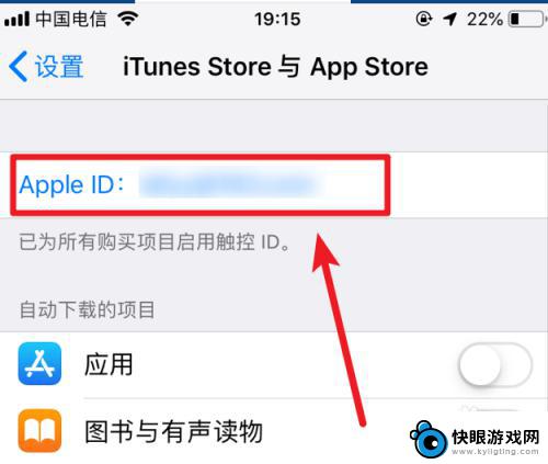 苹果手机如何更换市场 怎么在iPhone上设置App Store为中国商店