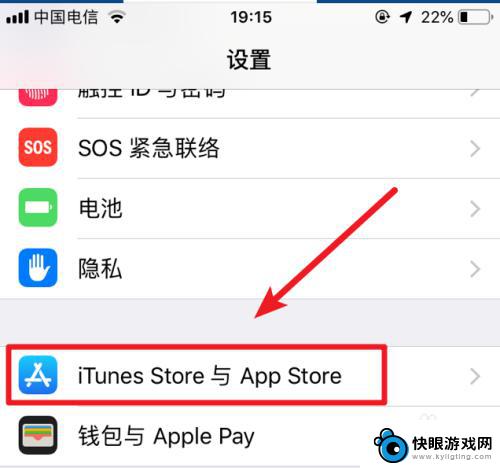 苹果手机如何更换市场 怎么在iPhone上设置App Store为中国商店