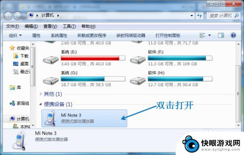 将手机文件传输到电脑里面怎么传 USB线如何传输手机文件到电脑