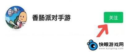 香肠派对糖果链接 香肠派对游戏糖果兑换码2022