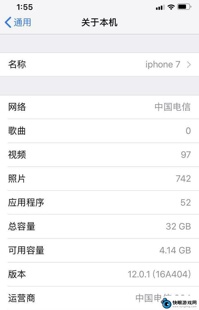 手机怎么刷三网 电信36.1ipcc刷入教程及二网有锁iphone秒开技巧