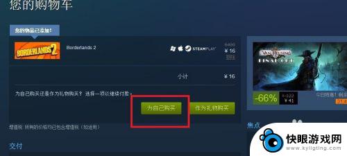 steam银联卡支付 Steam银联支付步骤