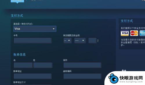 steam银联卡支付 Steam银联支付步骤