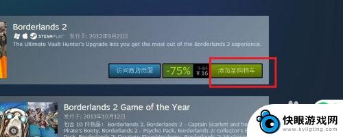 steam银联卡支付 Steam银联支付步骤