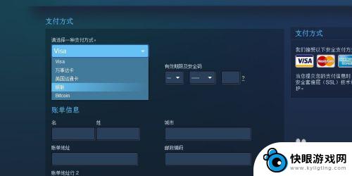 steam银联卡支付 Steam银联支付步骤