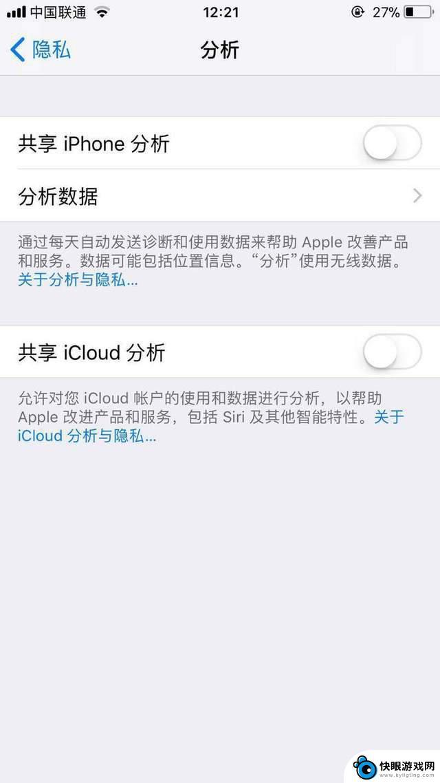 手机怎么省电苹果11 iPhone省电的实用方法