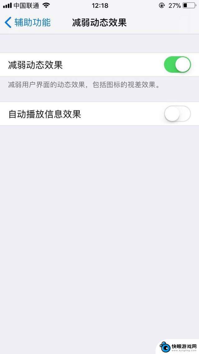 手机怎么省电苹果11 iPhone省电的实用方法