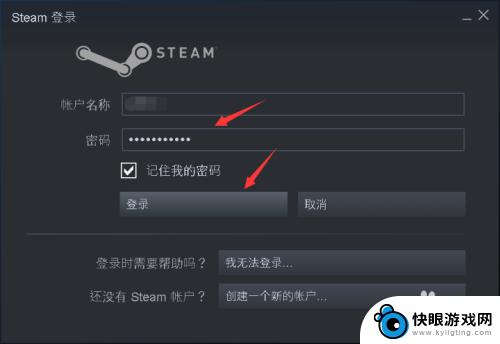 如何验证另一个steam steam账号在新电脑上如何验证登陆