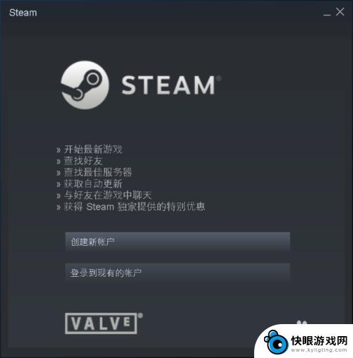 如何验证另一个steam steam账号在新电脑上如何验证登陆