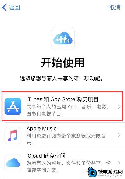 苹果手机怎么把app发给别人 选择合适的 iPhone 互传应用