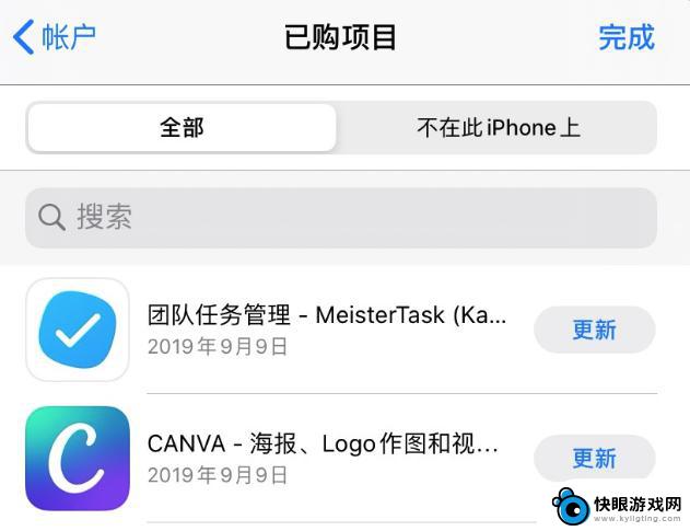 苹果手机怎么把app发给别人 选择合适的 iPhone 互传应用