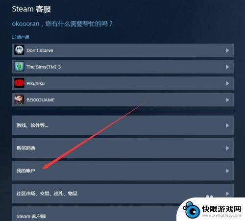 steam检测ip Steam如何查看登录历史IP地址