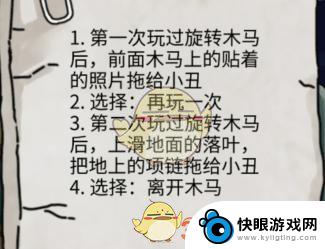 隐秘的档案所有关卡答案 《隐秘的档案》全关卡攻略