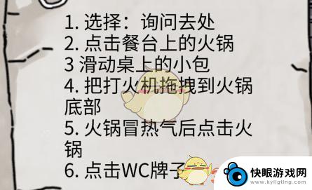 隐秘的档案所有关卡答案 《隐秘的档案》全关卡攻略