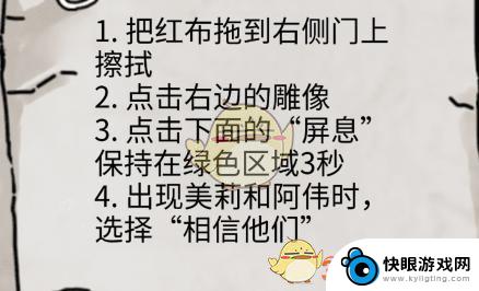 隐秘的档案所有关卡答案 《隐秘的档案》全关卡攻略