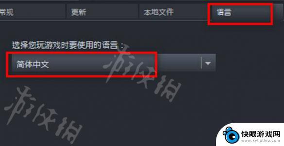 steam植物大战僵尸怎么换中文 《植物大战僵尸》steam中文设置