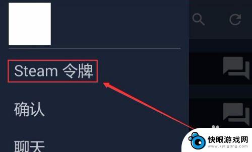 手机令牌怎么设置激活码 Steam手机令牌怎么开启