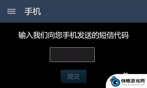 手机令牌怎么设置激活码 Steam手机令牌怎么开启