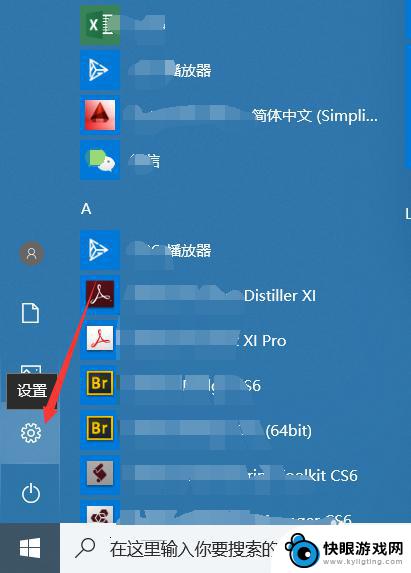 手机如何绑定电脑上网 win10电脑系统如何绑定手机进行远程控制