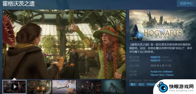 Steam《怪猎世界》永久降价，折扣力度大，《脑叶公司》仅售24元