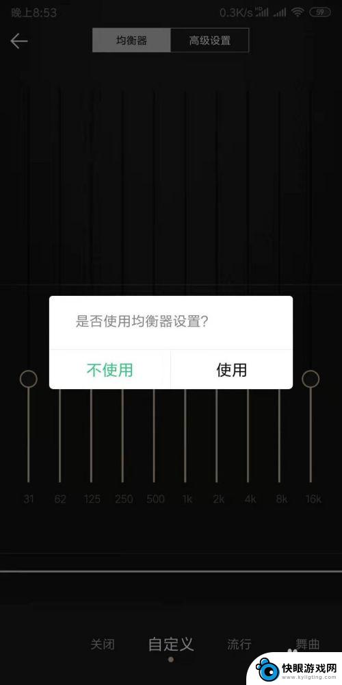 手机音量怎么调低音 如何在手机上单独调节音乐音量