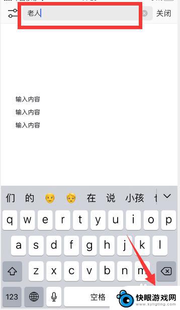 手机wps怎么查找自己想要的内容 手机wps中word文档内容查找技巧