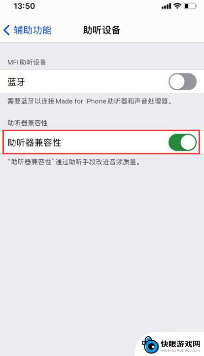 如何调试手机的听筒 iPhone手机听筒故障自测方法