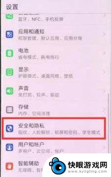 华为手机熄屏后怎么显示时间 华为手机息屏显示时间设置方法