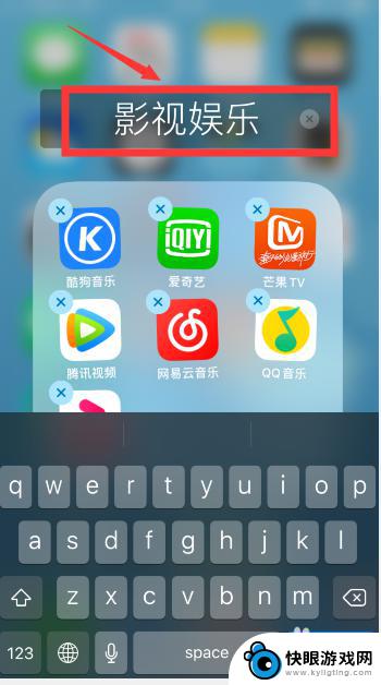 怎么编辑苹果手机桌面设置 IOS13如何自定义手机桌面